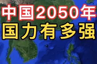 还要摆烂吗？马刺本赛季场均净负12.4分 NBA历史第三差？