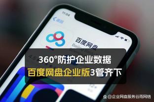 雷竞技游戏平台截图3