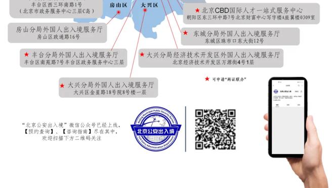 188宝金博苹果下载链接截图2